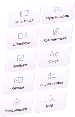 Конструктор опросов на сайте