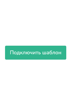 Удерживайте посетителей на сайте Изображение 7