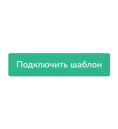 Собирайте контакты потенциальных покупателей быстрее и эффективнее Изображение 6