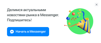 Попап формы по сценариям
