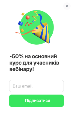 Створюйте унікальний дизайн повідомлення Зображення 2