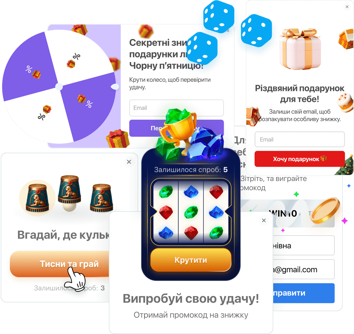 6 елементів гейміфікації