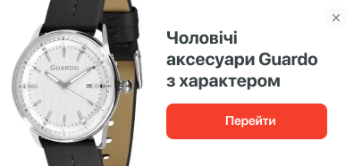 Утримуйте відвідувачів на сайті Зображення 3