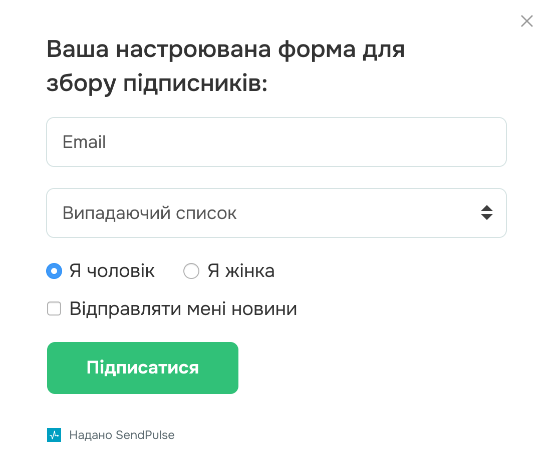 subscription forms