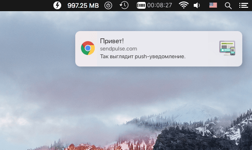 send pulse что это. Смотреть фото send pulse что это. Смотреть картинку send pulse что это. Картинка про send pulse что это. Фото send pulse что это