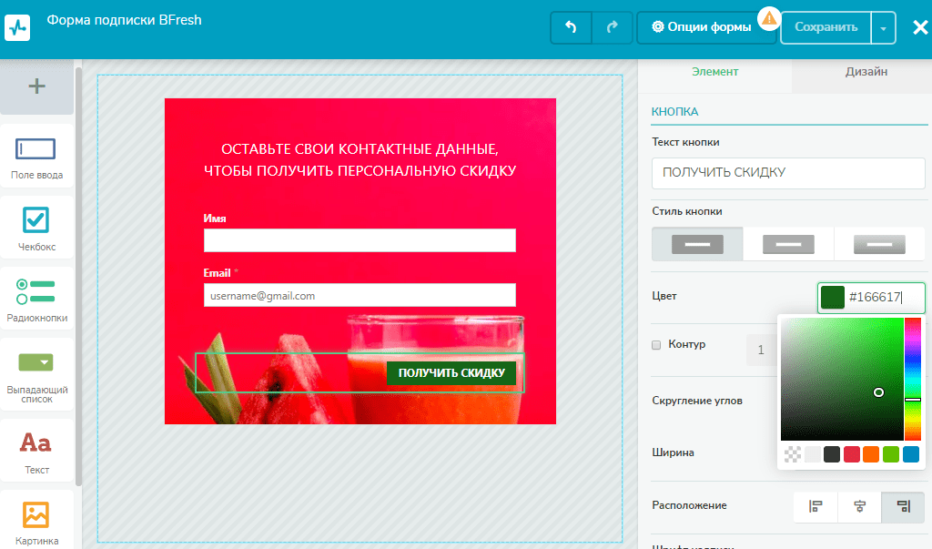 Шаг 6: Проверка и отправка писем