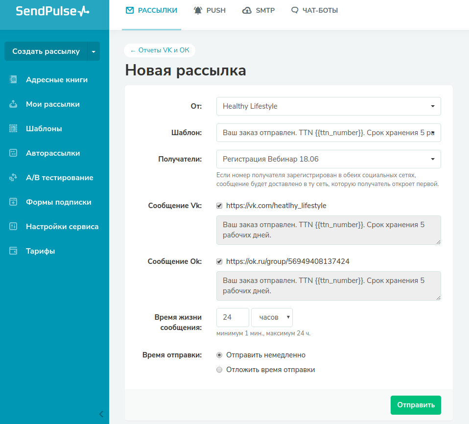 Реферат Smm Реферат Smm