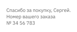 Отправляйте сообщения на 1000+ операторов в более чем 200 стран Изображение 3