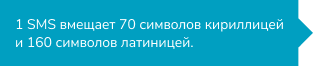 Отправляйте сообщения на 1000+ операторов в более чем 200 стран Изображение 4