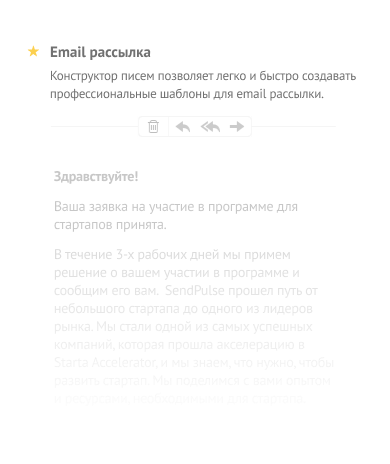 Постройте SMS стратегию по-новому Изображение 1