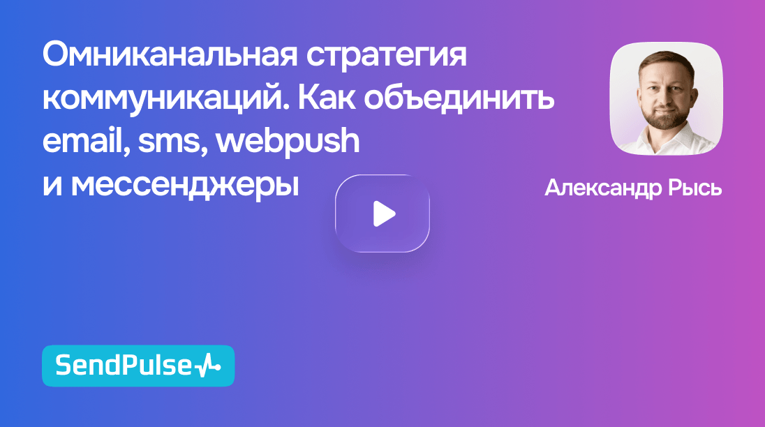 Бюджет SMS-маркетинга начинается от $1