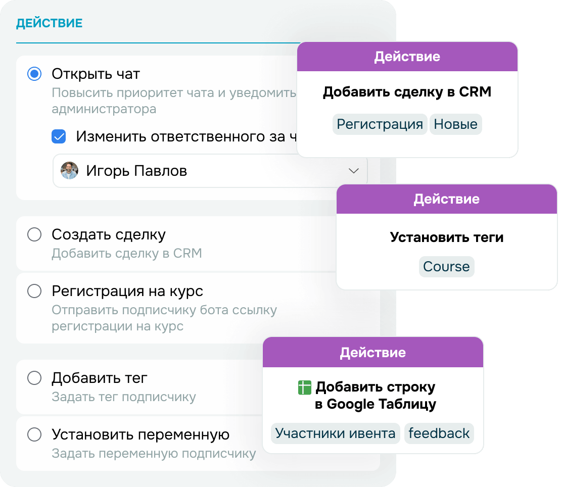 Опросы и сбор обратной связи в удобном канале
