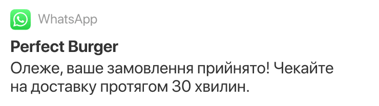 Підвищуйте конверсії за допомогою мультиканальних зв'язок
