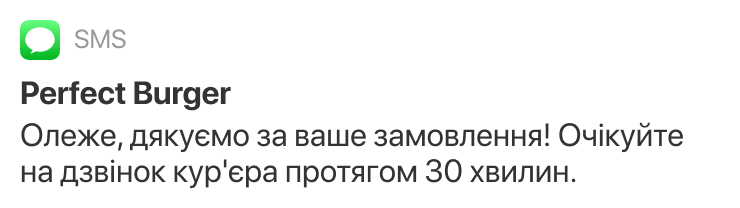 Підвищуйте конверсії за допомогою мультиканальних зв'язок