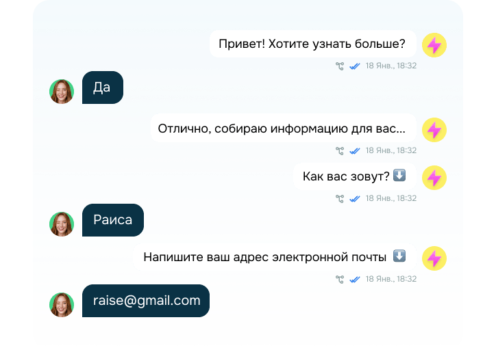 Telegram чат-бот для генерации лидов