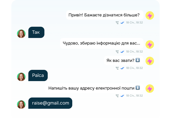 Telegram чат-бот для генерації лідів