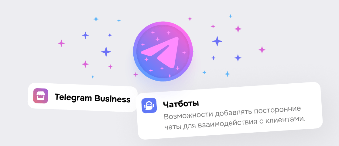 Настроить переадресацию всех или выбранных сообщений из бизнес-профиля в SendPulse