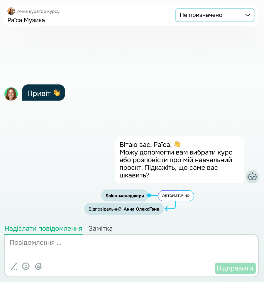 Працюйте у команді, долучаючи кілька операторів до чатів у Telegram