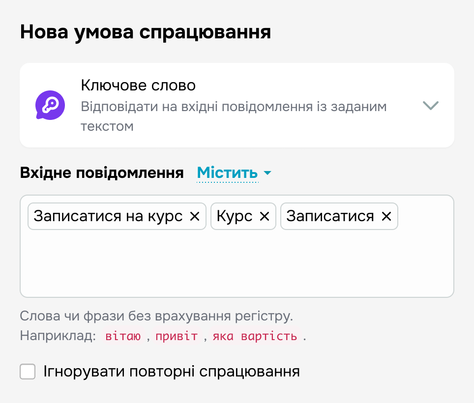 Відповідайте на типові запитання 24/7