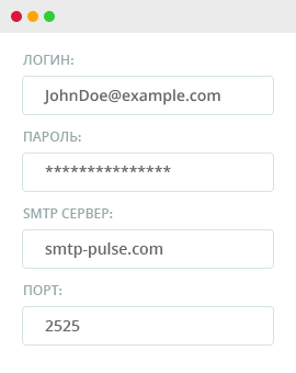 panel smtp form