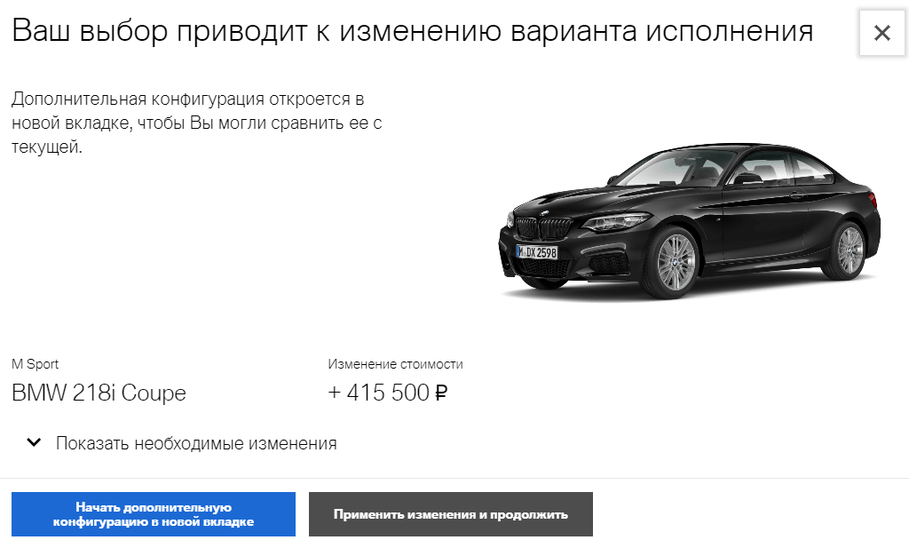 Сравнение характеристик двух автомобилей