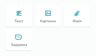 мобильный телефон