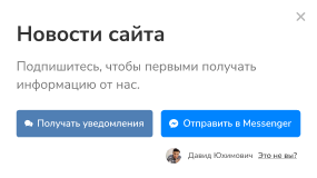 модальный канал