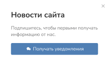 модальный