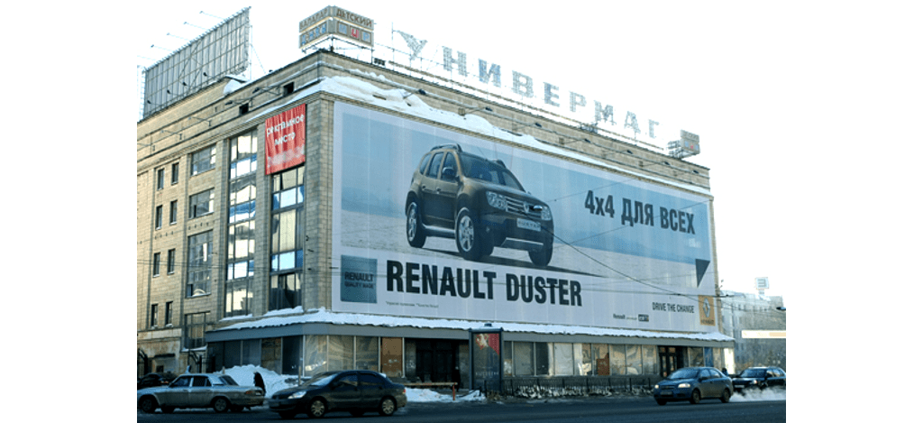 Брандмауэр
