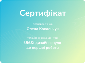 certificate image