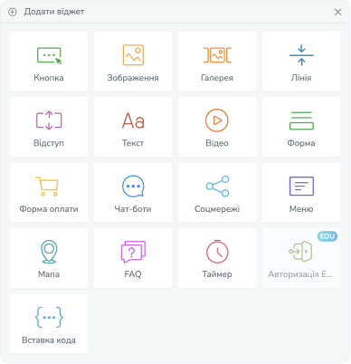 landing widget