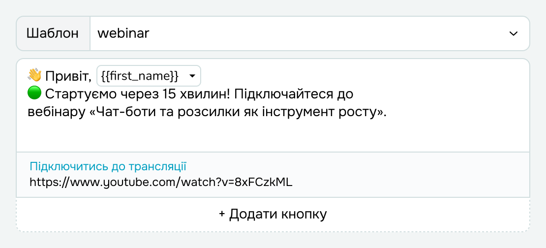 Персоналізація