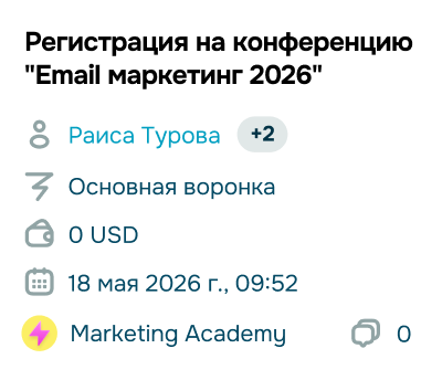 popup