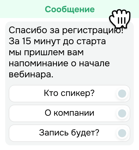 popup