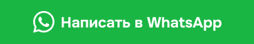 whatsapp popup