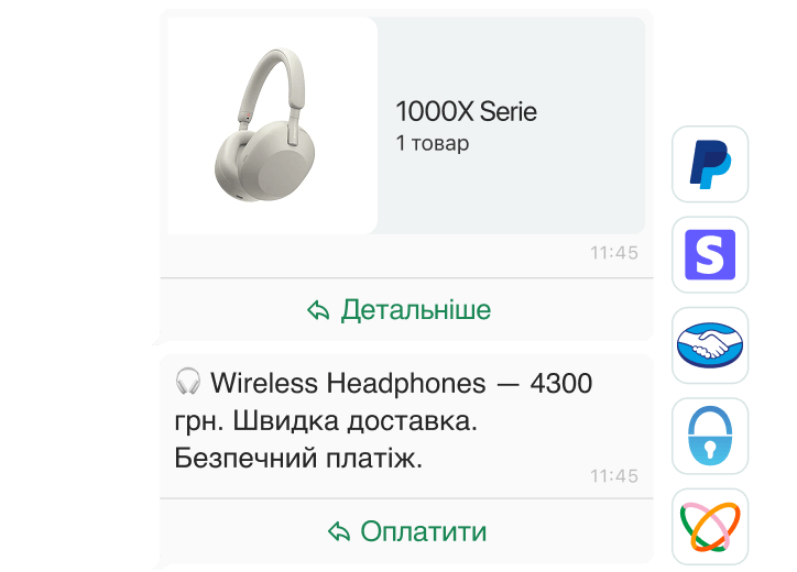 WhatsApp чат-бот для продажів