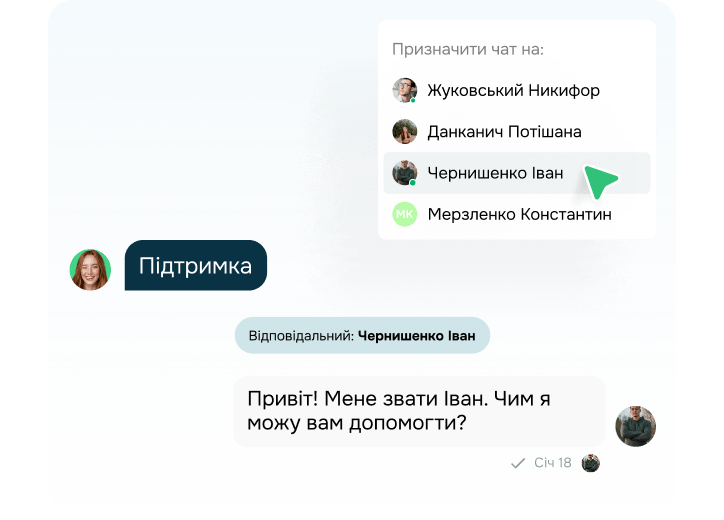 WhatsApp чат-бот для підтримки